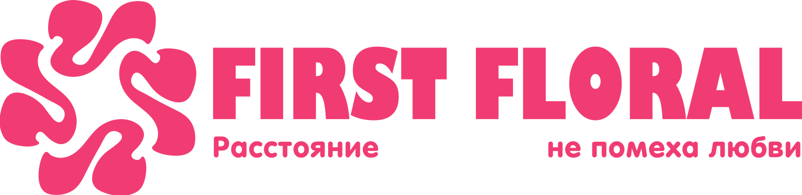 First Floral в Агрогородке Сеница (Минская область)